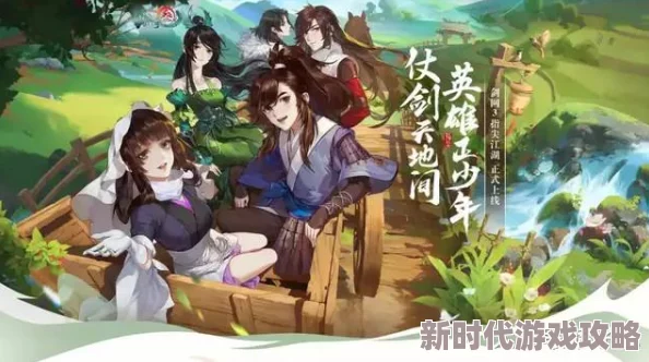 2024年人气爆棚！经典李逍遥手游精选及爆料汇总