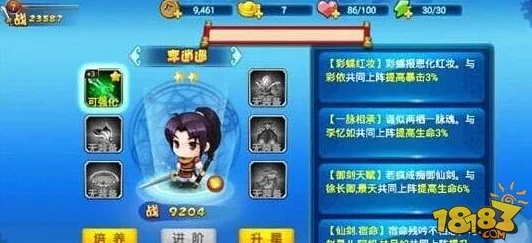 2024年人气爆棚！经典李逍遥手游精选及爆料汇总