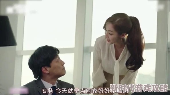 办公室大战秘书呻吟影片内容低俗涉及职场性骚扰已被举报 办公室大战秘书呻吟影片内容低俗涉及职场性骚扰已被举报