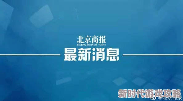 18男女很黄的视频已被举报至相关部门将依法追究上传者的法律责任