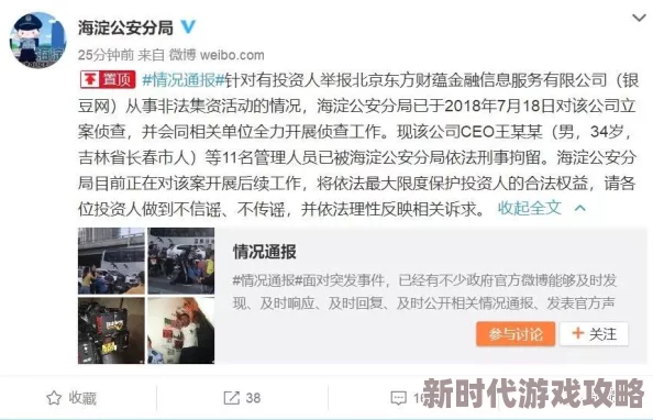 18男女很黄的视频已被举报至相关部门将依法追究上传者的法律责任