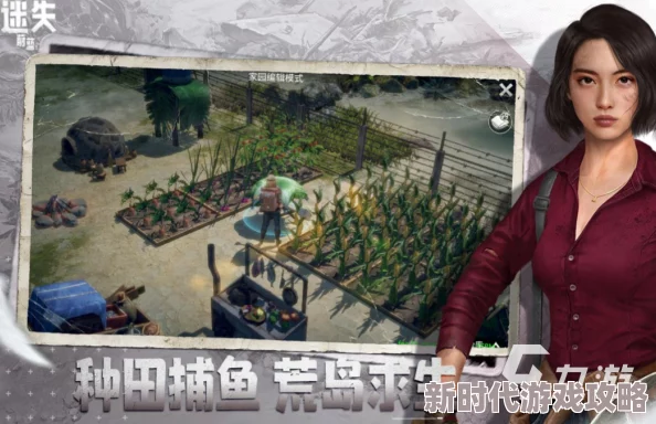 2024必看！多人联机生存游戏手机版大爆料及好玩汇总