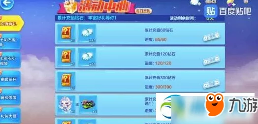 2024年热门酷跑游戏合集及排行榜大爆料 2024年热门酷跑游戏合集及排行榜大爆料