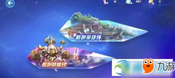 2024年热门酷跑游戏合集及排行榜大爆料 2024年热门酷跑游戏合集及排行榜大爆料