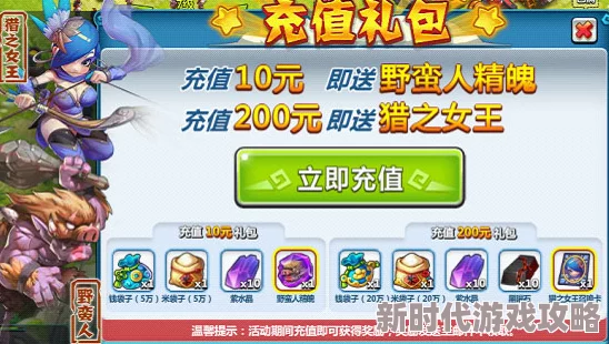 2024年必玩！全新爆料：趣味翻箱子游戏下载推荐，解锁惊喜关卡！