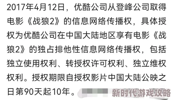 欧美5g影院天天5g天天看涉嫌传播未经授权的成人内容已被多方举报