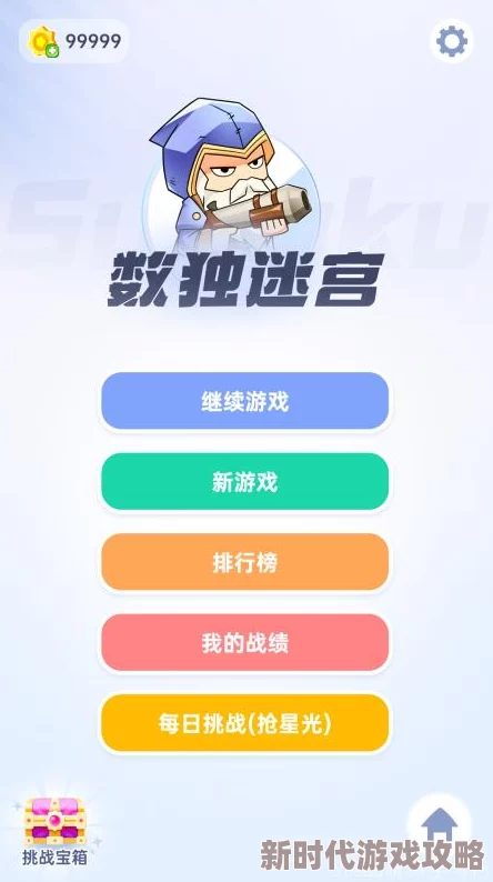 2024年最新爆料：适合老年人的趣味益智手游合集，精选好玩不腻的智力游戏