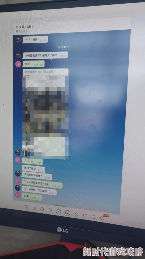 “可以免费看啪啪的qq群”涉嫌传播淫秽色情信息已被举报