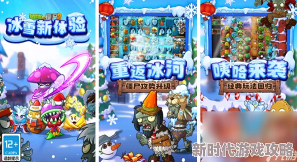 2024高品质小孩游戏揭秘：高人气儿童游戏推荐大全