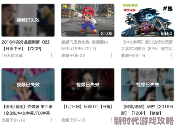 a一级电影a一级因内容问题下架整改重新上线后部分片段被删减引发网友热议