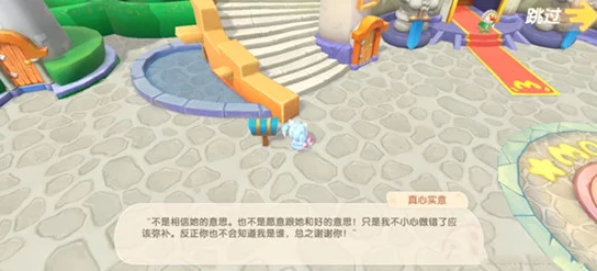 摩尔庄园惊爆:地上小纸条揭秘,深度公关攻略大起底! 摩尔庄园惊爆:地上小纸条揭秘,深度公关攻略大起底!