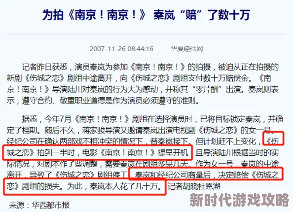 91探花秘在线播放传递积极价值观，共建和谐网络环境，拒绝不良信息