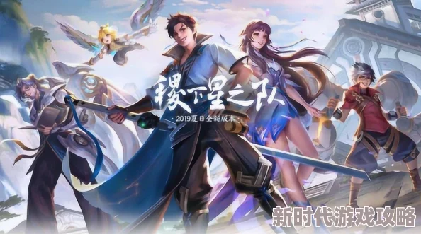 耀把西施焯出水来疑似新皮肤语音曝光角色互动引玩家热议 耀把西施焯出水来疑似新皮肤语音曝光角色互动引玩家热议