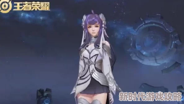 耀把西施焯出水来疑似新皮肤语音曝光角色互动引玩家热议 耀把西施焯出水来疑似新皮肤语音曝光角色互动引玩家热议