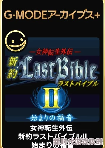 2024年免费多人经典游戏下载排行爆料与推荐