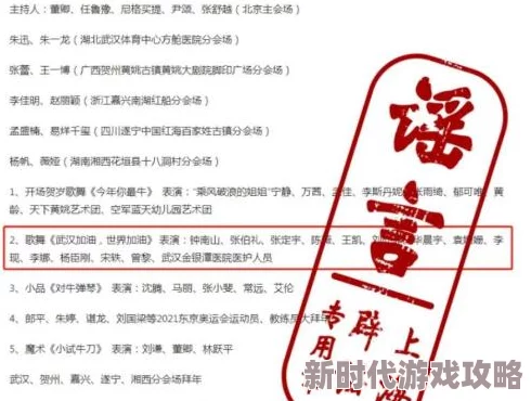 金瓶梅1迅雷下载谨防病毒风险建议正版渠道观看原著小说《金瓶梅 金瓶梅1迅雷下载谨防病毒风险建议正版渠道观看原著小说《金瓶梅