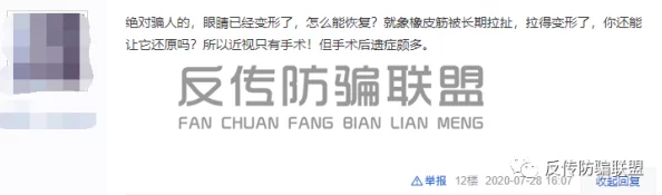 久久久国产在线虚假宣传低俗内容欺骗用户请勿访问