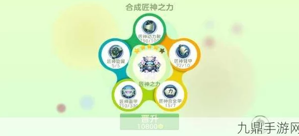 独家揭秘:全面解锁球球大作战荣耀印记高效攻略,爆料秘籍助你打造专属游戏辉煌之路! 独家揭秘:全面解锁球球大作战荣耀印记高效攻略,爆料秘籍助你打造专属游戏辉煌之路!