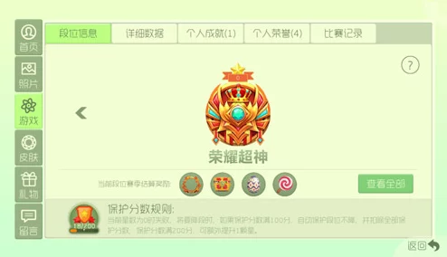 独家揭秘:全面解锁球球大作战荣耀印记高效攻略,爆料秘籍助你打造专属游戏辉煌之路! 独家揭秘:全面解锁球球大作战荣耀印记高效攻略,爆料秘籍助你打造专属游戏辉煌之路!