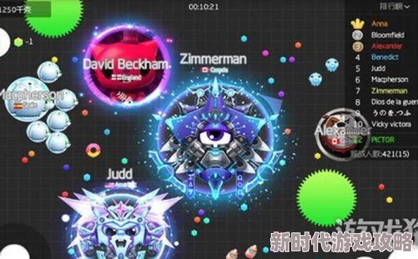 独家揭秘:全面解锁球球大作战荣耀印记高效攻略,爆料秘籍助你打造专属游戏辉煌之路! 独家揭秘:全面解锁球球大作战荣耀印记高效攻略,爆料秘籍助你打造专属游戏辉煌之路!