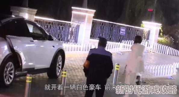 浪荡h疑似与神秘富商深夜密会豪车接送举止亲昵 浪荡h疑似与神秘富商深夜密会豪车接送举止亲昵