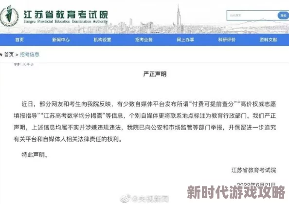 91av在线免费视频内容涉嫌违规已被举报 91av在线免费视频内容涉嫌违规已被举报
