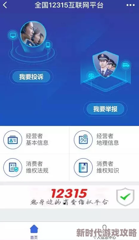 91av在线免费视频内容涉嫌违规已被举报 91av在线免费视频内容涉嫌违规已被举报