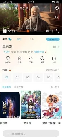 动态动漫免费软件推荐看番神器追新番流畅不卡顿 动态动漫免费软件推荐看番神器追新番流畅不卡顿