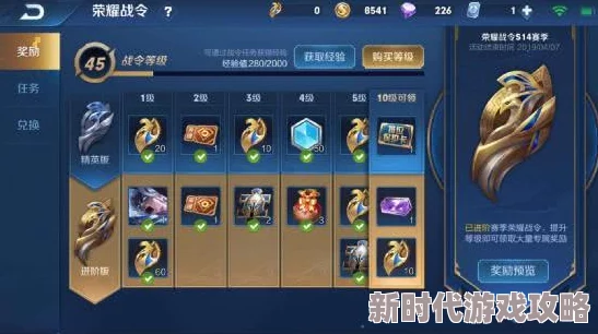 王者荣耀2024周年庆：重磅爆料！多款限定皮肤惊喜返场名单揭晓