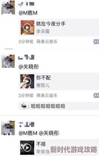 (17c)吃瓜列表持续更新爆料内容涉及多位明星情感纠纷 (17c)吃瓜列表持续更新爆料内容涉及多位明星情感纠纷