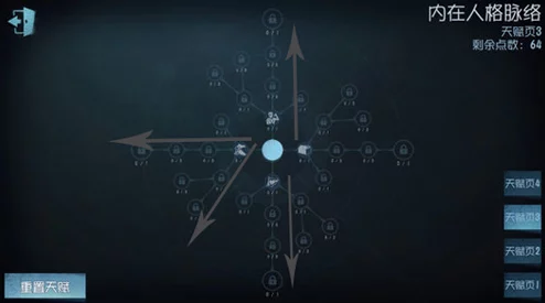 独家爆料：第五人格佣兵转位金挂特效全面展示解析