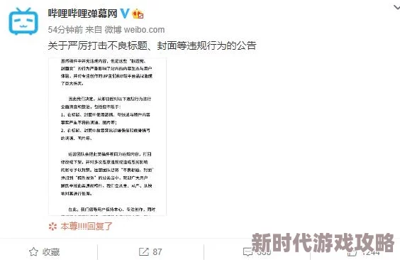 国产乱码一区二区三区四区内容低俗传播不良信息已被举报