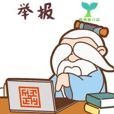 国外h网站传播非法有害信息已被多部门查处 国外h网站传播非法有害信息已被多部门查处