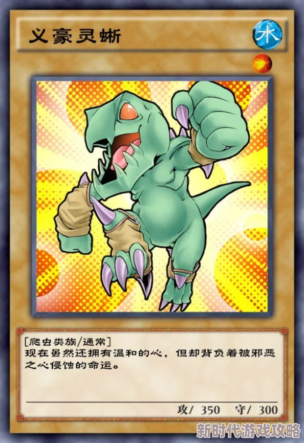 深度剖析《游戏王:决斗链接》超战士之魂单卡,爆料其测评策略与未被发掘的潜力! 深度剖析《游戏王:决斗链接》超战士之魂单卡,爆料其测评策略与未被发掘的潜力!