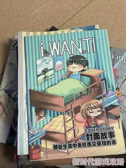 美丽的肖韵云和小健的小说即将出版敬请期待 美丽的肖韵云和小健的小说即将出版敬请期待