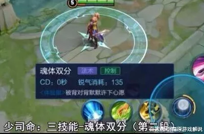 王者荣耀新英雄少司命震撼曝光：超燃技能组合大揭秘，助你赛季冲分秘籍来袭！