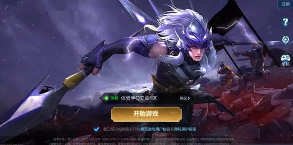 王者荣耀新英雄少司命震撼曝光：超燃技能组合大揭秘，助你赛季冲分秘籍来袭！