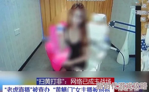 欧美又粗又长又湿又黄的视频已被举报并下架涉嫌传播淫秽色情内容 欧美又粗又长又湿又黄的视频已被举报并下架涉嫌传播淫秽色情内容