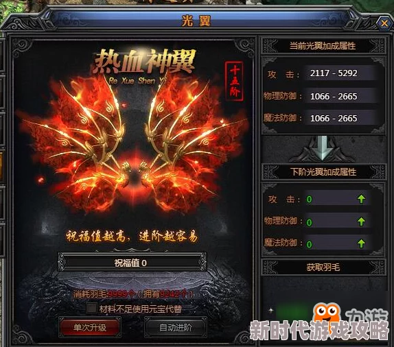 光遇游戏最高可达十一翼,爆料:目前最多可收集150个光之翼! 光遇游戏最高可达十一翼,爆料:目前最多可收集150个光之翼!