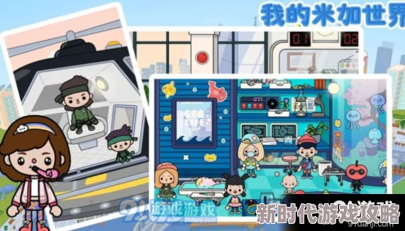 黄油是什么游戏一起来探索奇妙的模拟经营世界体验精彩玩法 黄油是什么游戏一起来探索奇妙的模拟经营世界体验精彩玩法