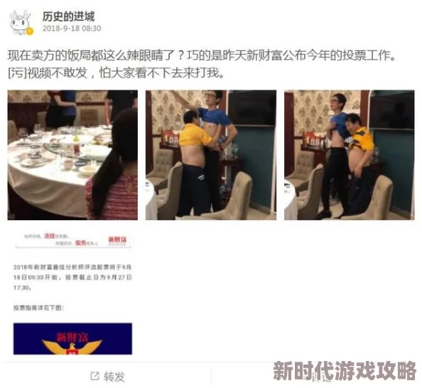 沈芯语md0076家访完整版视频流出引发网友关注