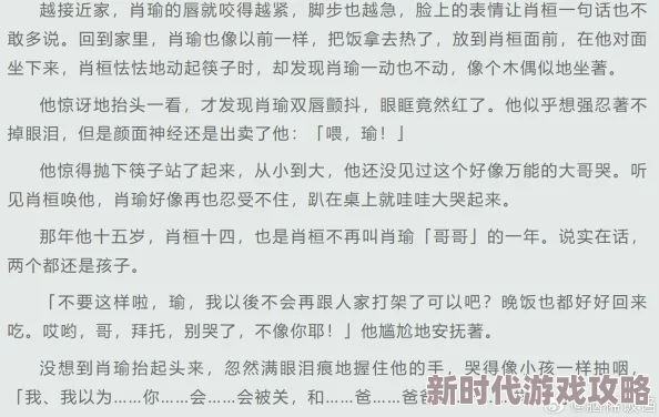 相爷与女h嗯啊书房原标题涉嫌低俗内容正在网络传播 相爷与女h嗯啊书房原标题涉嫌低俗内容正在网络传播