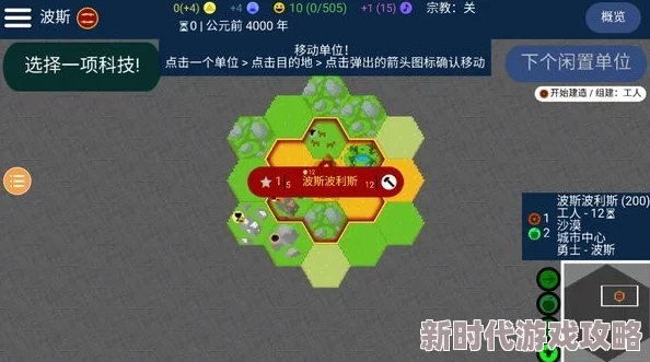 2024好玩的沙盒类手机游戏大揭秘：流行沙盒手游推荐榜单