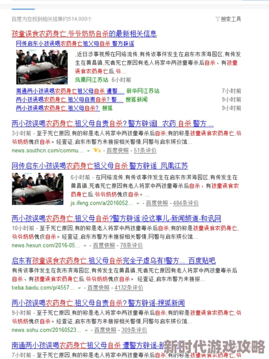 黄片艹艹e.com涉嫌传播非法色情内容已被举报至相关部门 黄片艹艹e.com涉嫌传播非法色情内容已被举报至相关部门