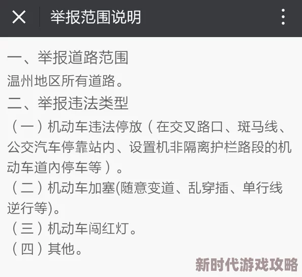 黄片艹艹e.com涉嫌传播非法色情内容已被举报至相关部门 黄片艹艹e.com涉嫌传播非法色情内容已被举报至相关部门