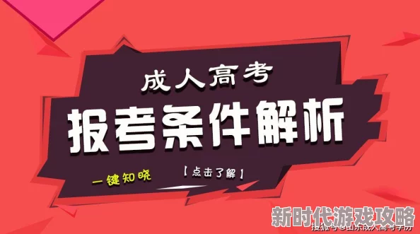 免费黄色大片内容低俗传播不良信息危害身心健康浪费时间请勿观看