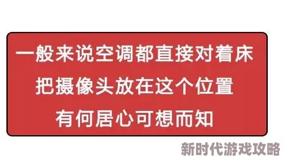 免费黄色大片内容低俗传播不良信息危害身心健康浪费时间请勿观看
