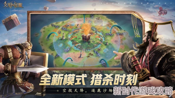 2024热门耐玩创造文明游戏排行榜大爆料合集