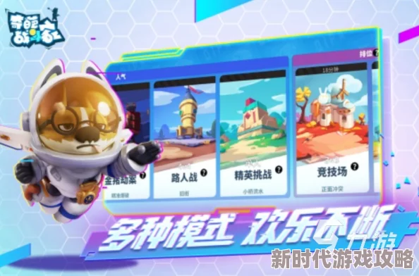 2024最新爆料:有趣大冒险世界手游下载推荐,精选好玩冒险游戏合集来袭! 2024最新爆料:有趣大冒险世界手游下载推荐,精选好玩冒险游戏合集来袭!