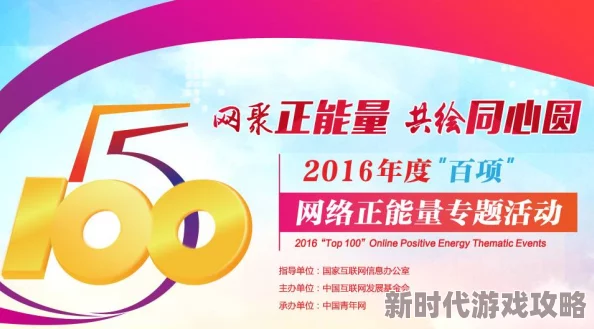 精品www内容丰富精彩引人入胜积极向上传递正能量 精品www内容丰富精彩引人入胜积极向上传递正能量